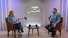 "أنا ابن وسط البلد".. عمرو يوسف يكشف ذكرياته مع الأشجار: "منظر تقطيعها