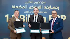 البنك الزراعي المصري يكرّم موظفيه المتميزين لتحقيق أرقام استثنائية في القروض الشخصية خلال الربع الأو