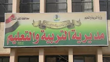 "دخلت بطبل وحصان".. التحقيق في "زفة تلميذة" داخل مدرسة بكفر الشيخ
