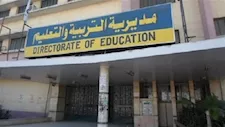 راسب في 5 مواد ولم يحضر الامتحانات.. تفاصيل فحص واقعة "طالب الإعدادية" بالقناطر الخيرية