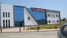 متبعة منذ سنوات.. جامعة أسوان: شروط المدن الجامعية ليست جديدة أو تعجيزية