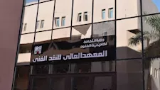تحقيقات ومذكرات تأييد وسحب ثقة.. أكاديمية الفنون تحسم الجدل حول "النقد الفني" 