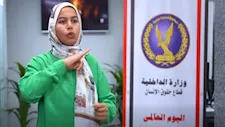 دعم ودمج وفرحة.. كواليس احتفال وزارة الداخلية مع "ذوي الهمم" باليوم العالمي للصم