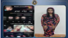  ضبط صانعة محتوى تنشر فيديوهات خادشة للحياء بالإسكندرية