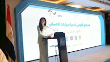 الأمم المتحدة تشيد بجهود مصر في تطوير التعليم وتنمية مهارات الطلاب
