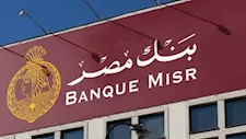 فيتش: فروع بنك مصر بالإمارات قادرة على وفاء التزاماتها بالدرهم