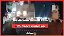 إجراءات عاجلة ضد سفينة بالدخيلة بعد انبعاث روائح غازية نفاذة