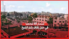إصابة 66 شخصا بتسمم غذائي بعد حفل زفاف في كفر الشيخ