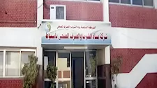 لمدة 8 ساعات.. مياه أسيوط تعلن تأثر الخدمة بقرية منقباد