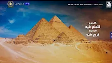 السياحة تطلق المرحلة الثانية من منصة EGTAP للتدريب