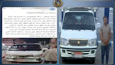 دهس أسرة وفر هاربًا.. ضبط سائق ميكروباص في سوهاج