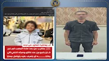 صورة من السوشيال وتعليق مفبرك.. ضبط شخص ادعى تغيب طفل بإيتاي البارود