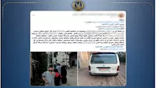 اقتحموا منزلها واعتدوا عليها.. الداخلية تكشف حقيقة واقعة سرقة ومشاجرة في كفر الشيخ