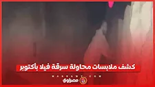 "ألسنة اللهب تتصاعد".. حريق داخل مطعم مأكولات بقرية سنهور في الفيوم