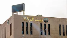 المميزات والشروط.. بيت الزكاة يطلق منحة مجانية لتأهيل الخريجين لسوق العمل