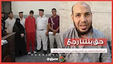 حـ رقها وهي صائمة.. أسرة الطفلة جهاد بعد التصديق على حكم إعدام قاتلها بالفيوم: حق بنتنا رجع