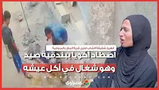 انهيار شقيقة الشاب قتيل قرية الماي بالمنوفية: "اصطاد أخويا ببندقية صيد وهو شغال في أكل عيشه"
