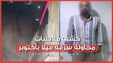 الأجهزة الأمنية تكشف ملابسات فيديو محاولة سرقة فيلا بأكتوبر