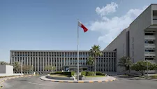 قطر تطرح سندات بـ3 مليارات دولار.. والطلبات تتجاوز 7.7 مليار