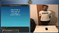 "مخدرات أونلاين".. ضبط عاطل ينصب على المواطنين بالمنوفية