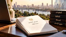 في اليوم الدولي للمعلومات.. "حقوق الإنسان" يطالب بتشريع ينظم حق المعرفة 