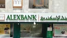 اتفاقية بين صندوق "CDP" الإيطالي وبنك الإسكندرية بـ 30 مليون يورو لتمويل المشروعات الزراعية في مصر
