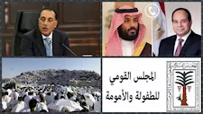 قرارات وتحركات مهمة.. ماذا حدث في مصر خلال الساعات الـ8 الماضية؟
