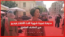 مذيعة صينية شهيرة تلفت الأنظار بـ"فيديو" من المتحف المصري