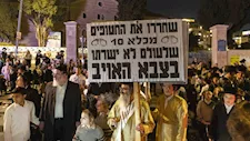 اليهود الحريديم يتظاهرون في القدس ضد جيش الاحتلال ويغلقون الشوارع  