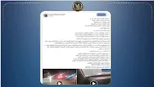 منشور وفيديوهات يشعلان الخلاف.. حقيقة ترويع شخص وتكسير سيارة في أبو حماد