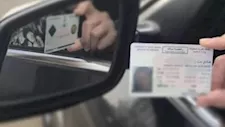 الداخلية تخفض رسوم تراخيص القيادة والسيارات والدراجات.. التفاصيل