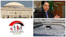 حدث في 8 ساعات| توجيه عاجل من مدبولي بشأن السلع والوقود..وتأجيل قانون الإجراءات الجنائية  