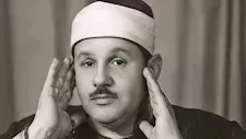موعد إذاعة المصحف المجود بصوت محمود علي البنا .. التفاصيل الكاملة