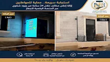 إزالة إعلان مضيء بالأزبكية خلال 24 ساعة بسبب توصيلات كهربائية مكشوفة
