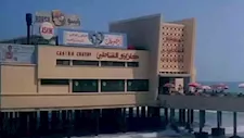 غنى فيه العندليب.. كازينو الشاطبي حكاية 120 عاما لأشهر إطلالة على بحر الإسكندرية