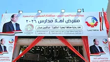 أهلاً مدارس بالبحيرة.. تخفيضات 25% و35 معرضًا استعدادًا للعام الدراسي