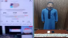 يصوّر جلسات الدجل لزيادة المشاهدات.. ضبط شخص بتهمة النصب على المواطنين