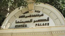 اليوم.. مروة عبد المنعم ورضا حامد في ضيافة برنامج "نجم وندوة"