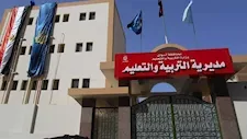 تعزيزًا للشراكة التنموية.. محافظ البحيرة تستقبل سفيرة الاتحاد الأوروبي 