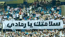 بعد تعرضه لوعكة صحية.. جماهير الزمالك توجه رسالة دعم لأيمن الرمادي (صورة)