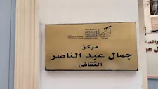 الخميس المقبل.. الثقافة تقدم "الموسيقى التصويرية في السينما عبر العصور"
