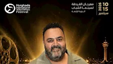 غدا..انطلاق الدورة الرابعة لمهرجان الغردقة لسينما الشباب وتكريم شيكو وحمادة