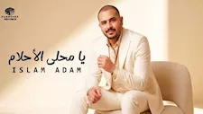 "يا محلى الأحلام".."Harmonex Records" تستعد لطرح أحدث أغانيها" على "يوتيوب"