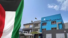 الكويت تفرض ضوابط جديدة داخل المدارس.. ماذا حظرت على المُعلمين والطلاب؟