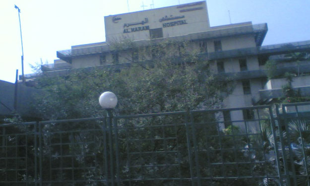 أطباء مستشفى الهرم يضربون عن العمل