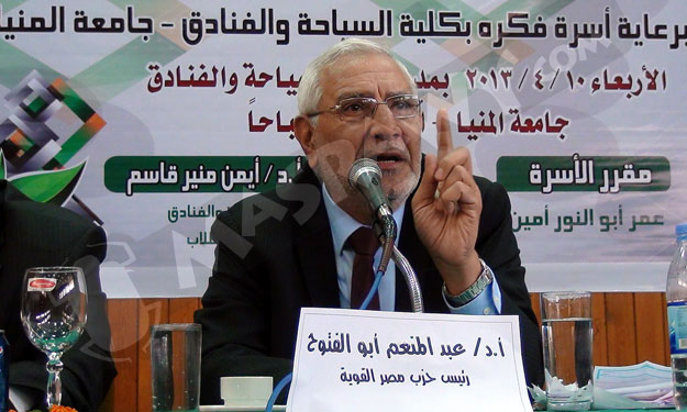 ''مصر القوية'' ينفي تولي أبو الفتوح منصب المرشد ال