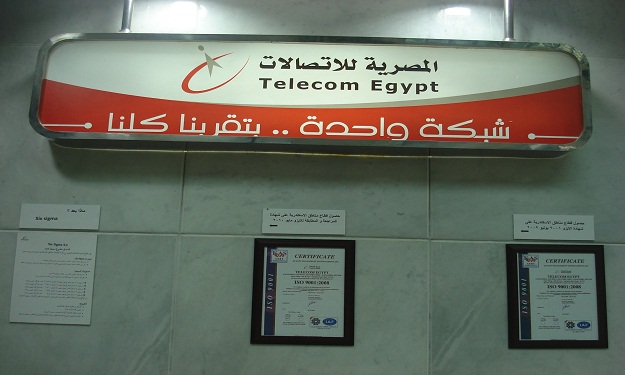المصرية للاتصالات تحصل على شهادة الأيزو 9001