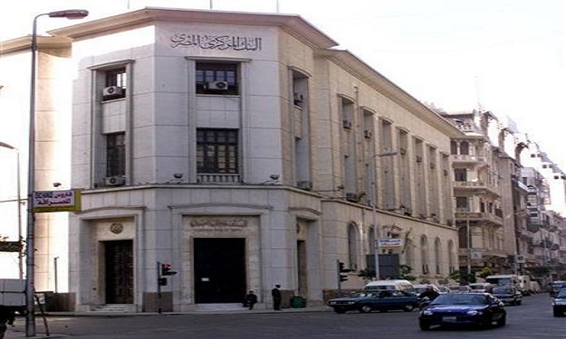 بنوك حكومية تخفض عائد شهاداتها الادخارية بعد قرار 