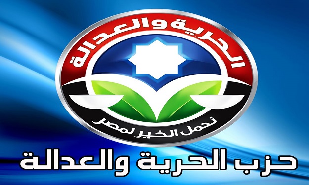 الحرية والعدالة تعليقا على أحداث جامعة الأزهر: ''أ