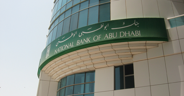 بنك أبوظبي الوطني يُباشر نشاطاته في ماليزيا